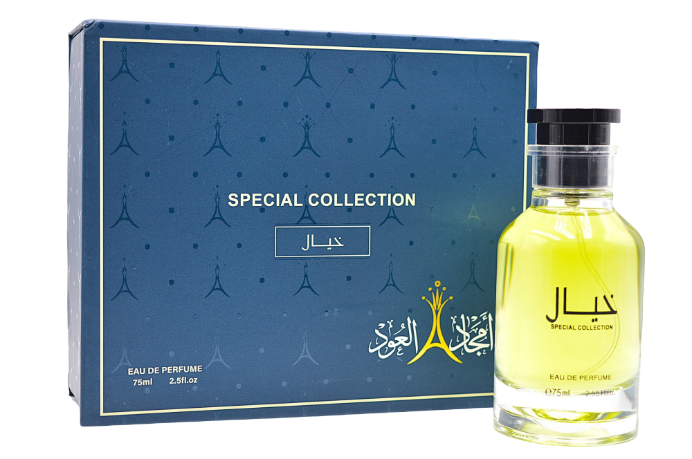 عطر خيال - Image 2