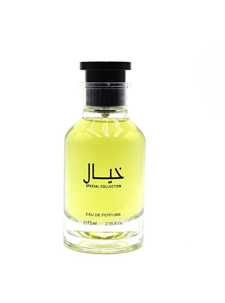 عطر خيال