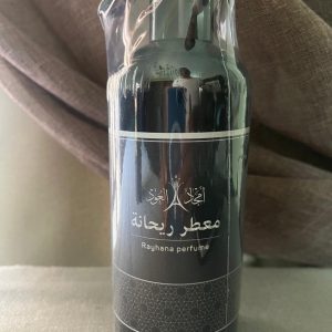 معطر ريحانه